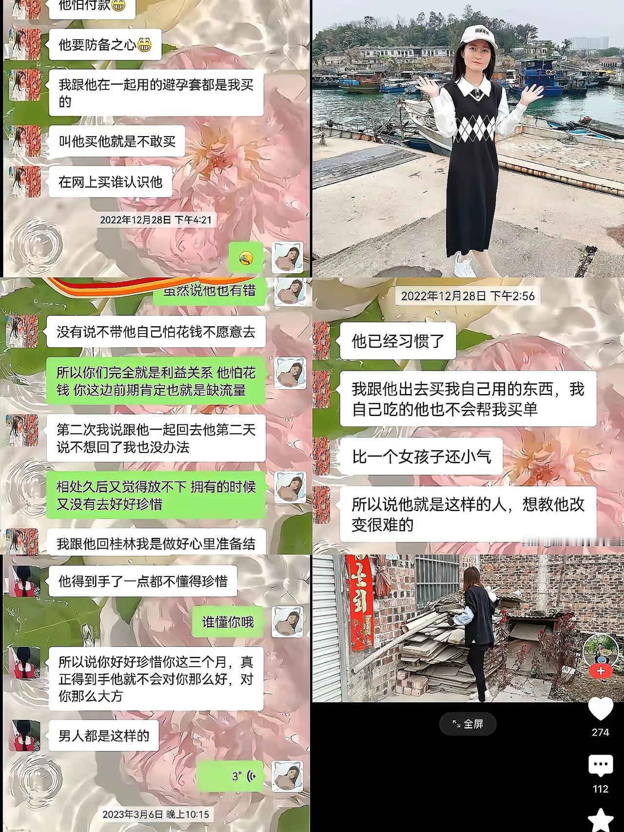 广西小勇情感闹剧：流量狂欢下的畸形关系真没想到，广西小勇的情感瓜能这么离谱