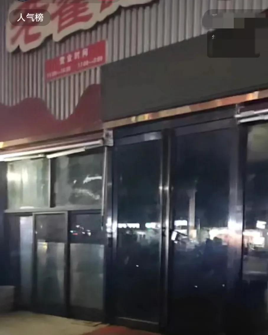 今晚的郑州饸烙面馆，在晚上8点左右时关门歇业了，老板也借此好好反思一下自己吧，你