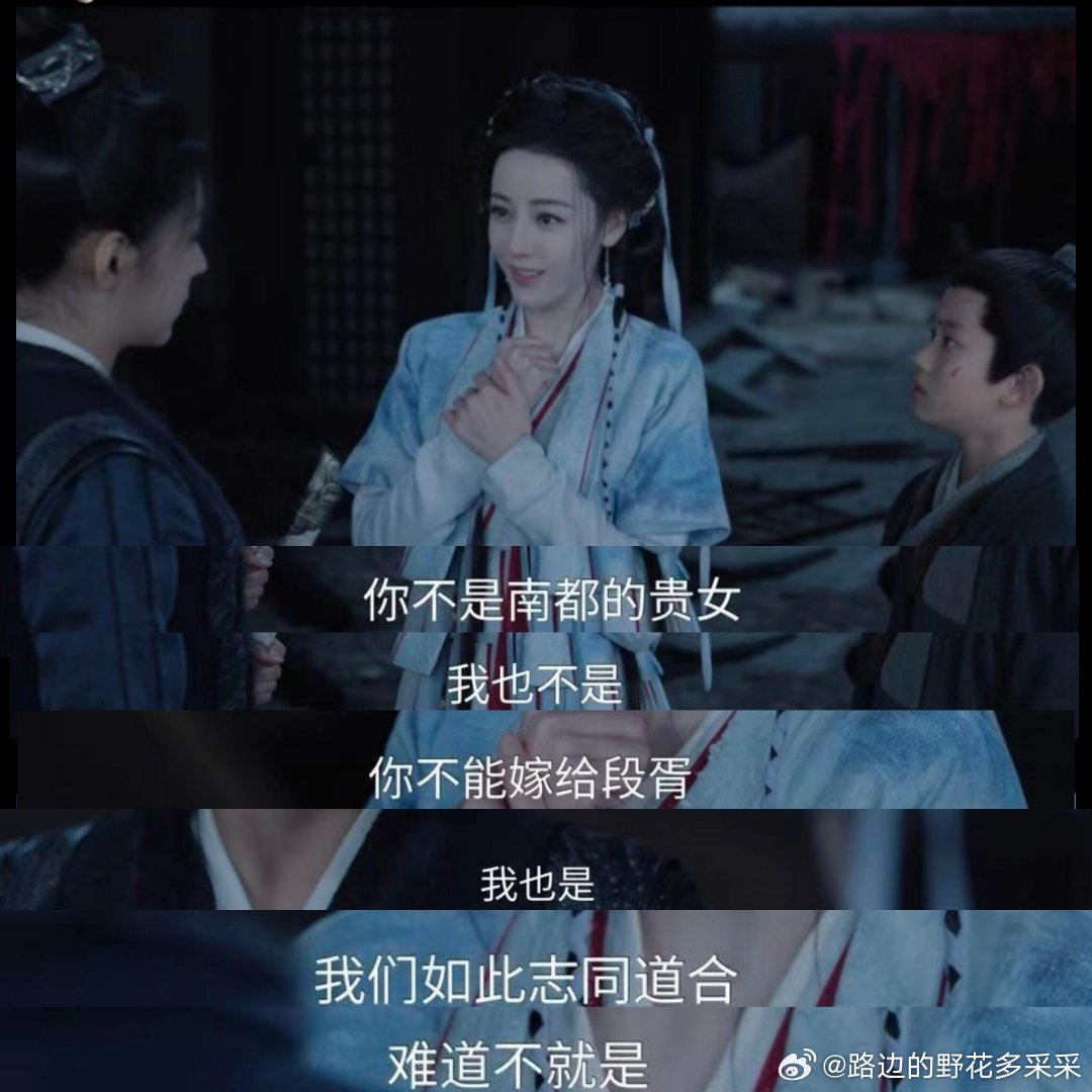 女配＝女主的原配沉英就这么美美嗑上了哈哈哈哈哈哈哈贺小小：“孟姐姐～”白日提灯-