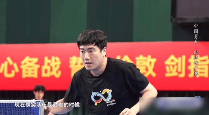 浑身是伤也要上场，梁靖崑疯了？不，他指着王楚钦说：我得替他分担点东西。你还记