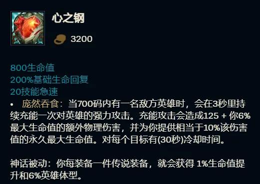 怎么还有那么多ADC出心之钢？已经版本那么多天了，现在看见adc出门带个燃烧宝石血压就上来不想打了改
