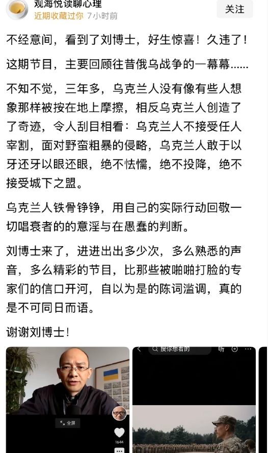 俄乌战争锤炼了一个伟大的民族，又造就了一个一个伟大的历史人物，如果没有俄乌战争，
