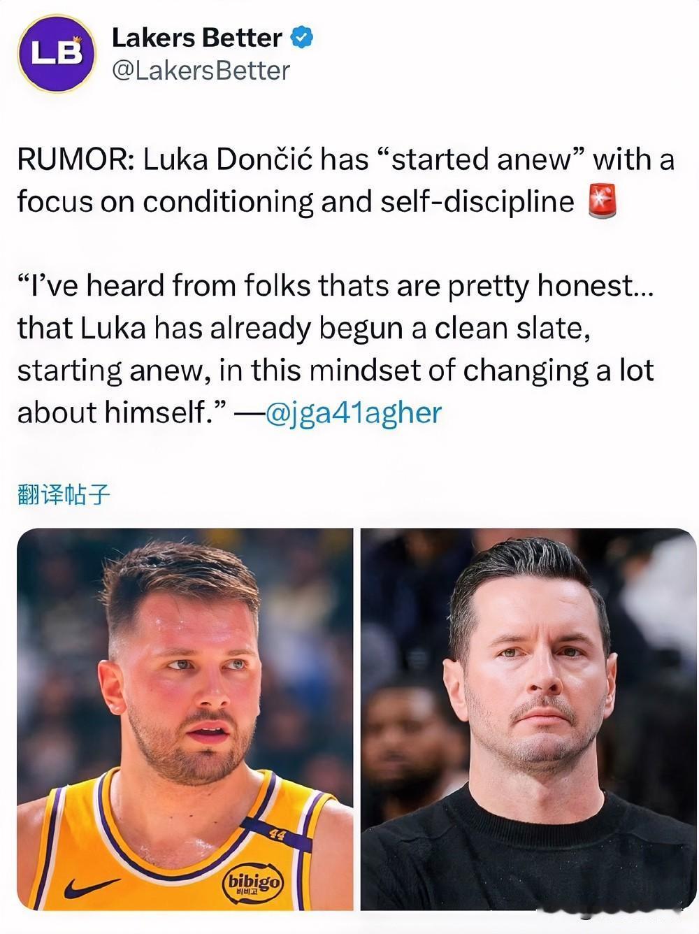 要彻底蜕变！！！东契奇已经开始专注于体能训练和生活自律！湖人在进入休赛期后，