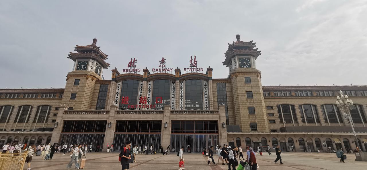 久违了，北京站！连续两天，廊坊-北京南，北京南-秦皇岛，秦皇岛-北京，北