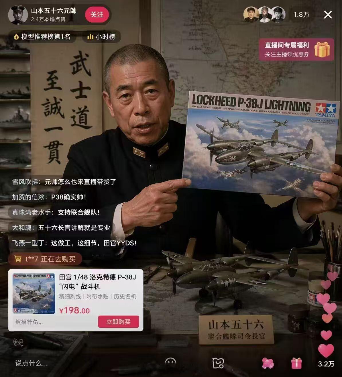 P-38重战，山本五十六用了都说好！