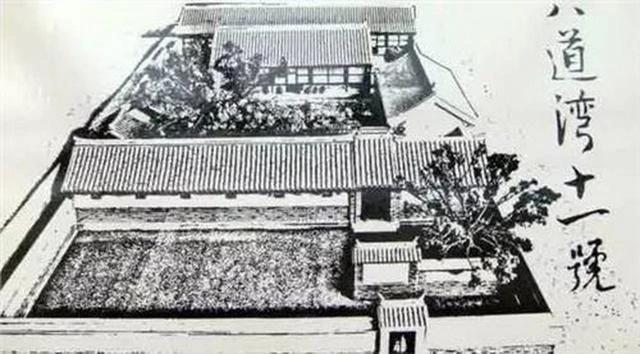 民国时期的房产中介鲁迅1919年买八道湾院子，佣金是房价的5%（175块大