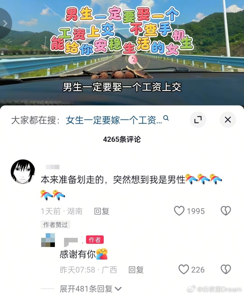 最近这样的视频越来越多了