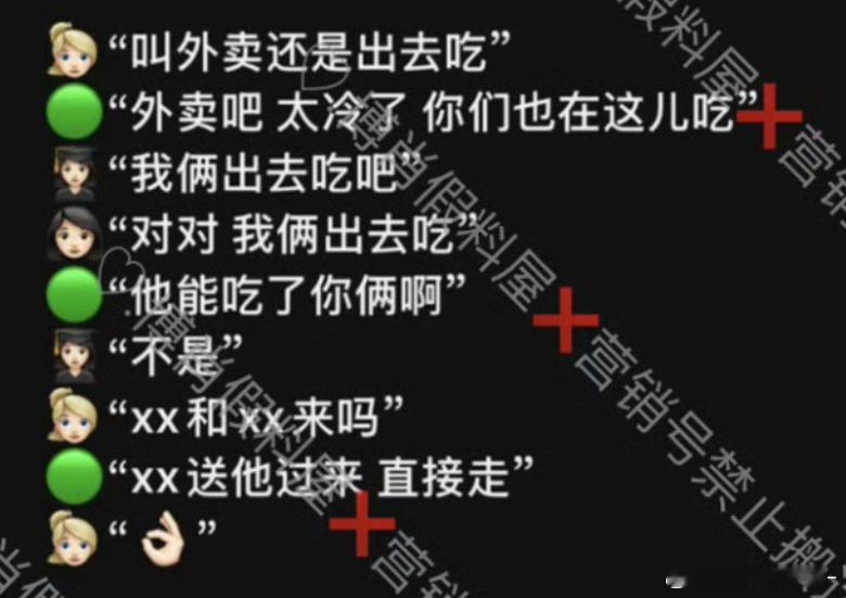 笑死我了王一博其实大家只是怕当电灯泡啦！