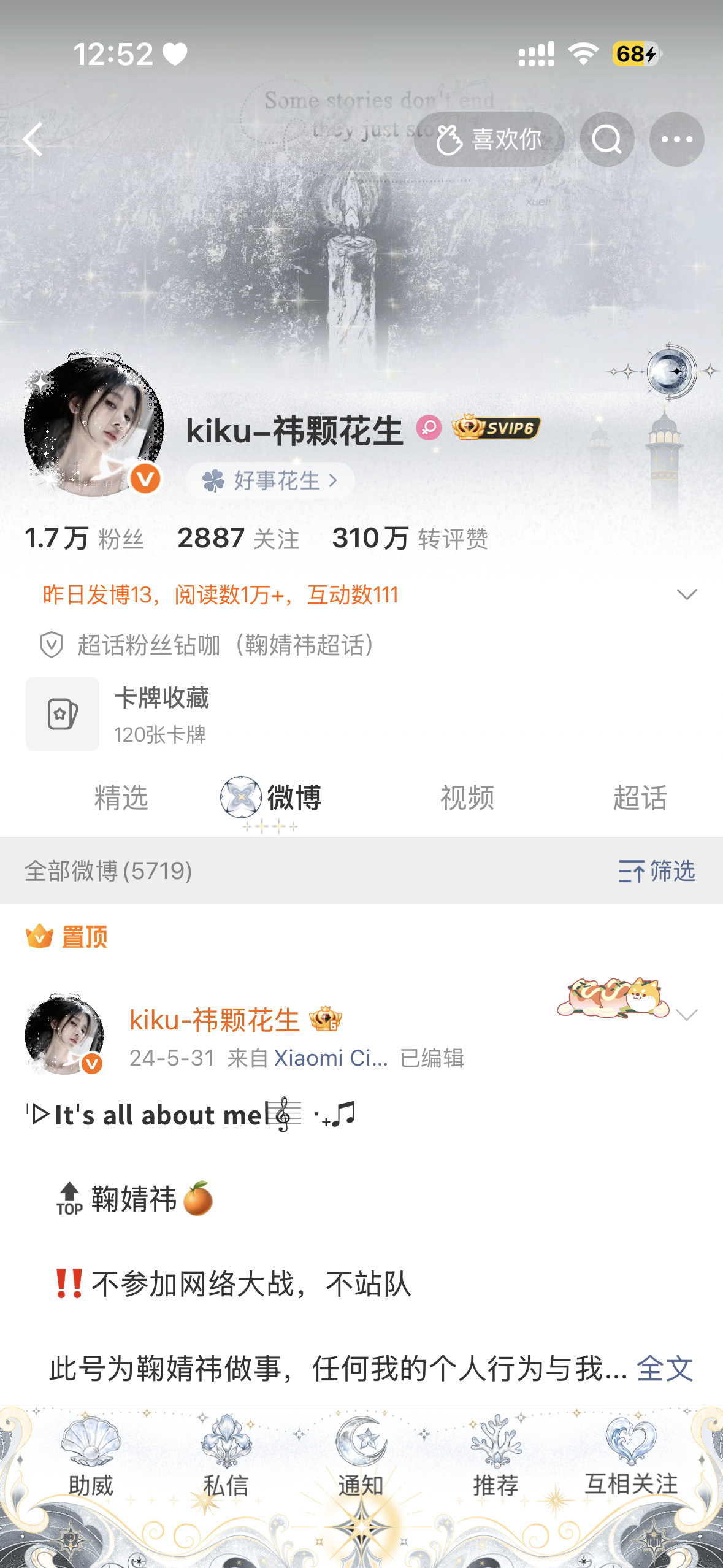 我也是掉橙了[裂开]​​​