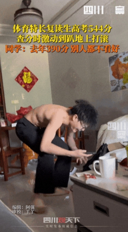 “终于上岸了！”广东肇庆，男生去年高考390，强顶着压力选择了复读！可结果，老师