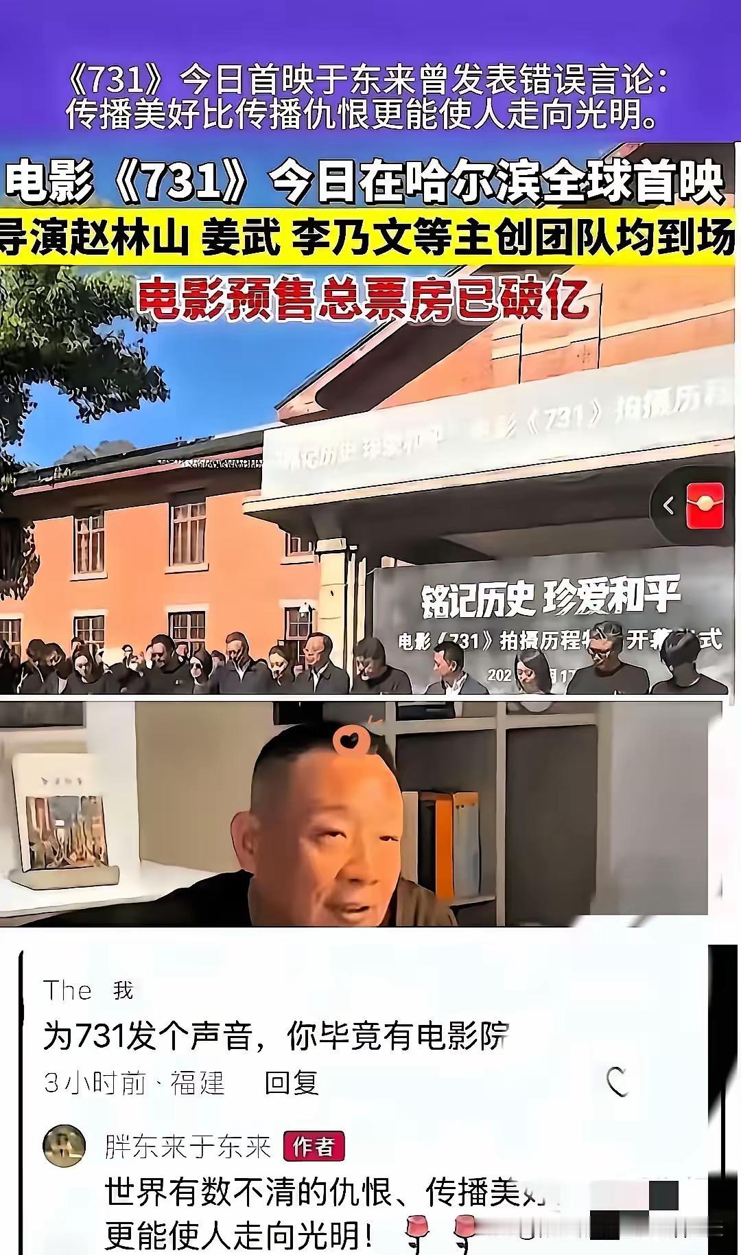 从于东来力挺西贝事件开始，不知怎么就卷起了一股倒于的风潮，似乎是一场憋了很久无处