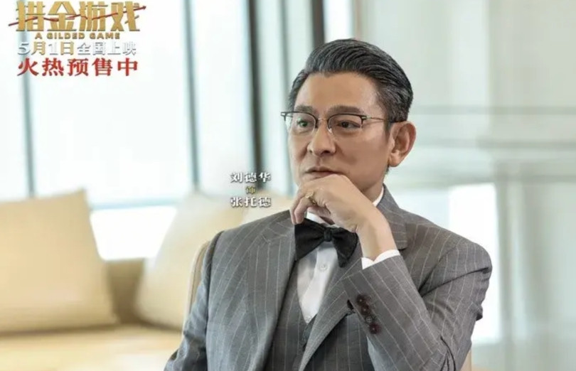五一档票房低迷，真相大白。有人建议，现在的电影票价太高，十到二十元最合理，花