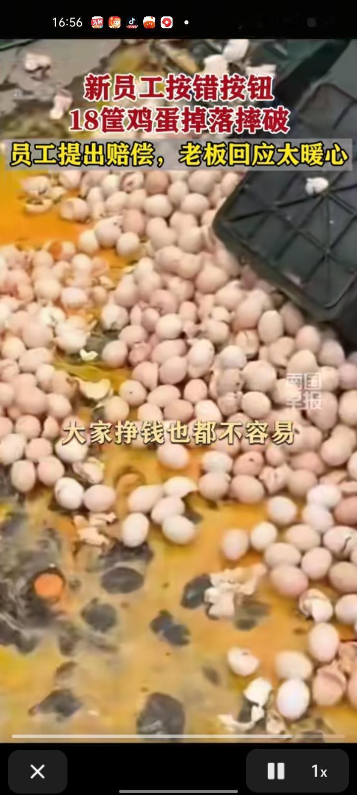 11月8日，山东威海。新来的员工第一天在超市卸货时，不熟悉货车尾板的遥控操作，按