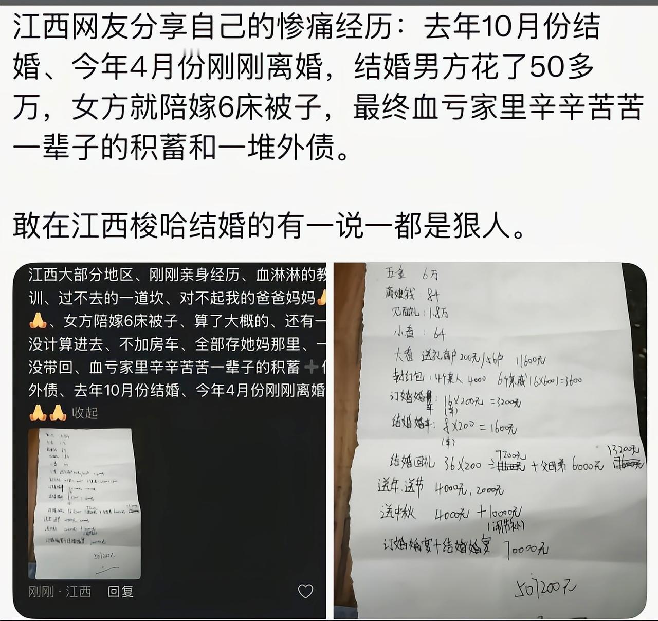 抄家也就是这样了吧[捂脸哭]