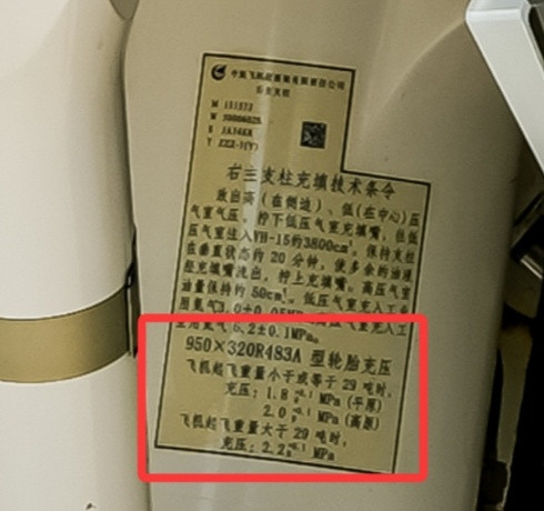 GTW在长春航展拍到了J20基本型起落架特写照片[捂脸哭]照片上J20起飞重量≤