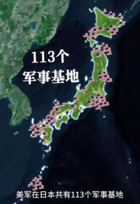 从现在开始，就算中俄战略巡航的轰炸机在东京上空盘旋，就算我们的军舰绕着日本的四个