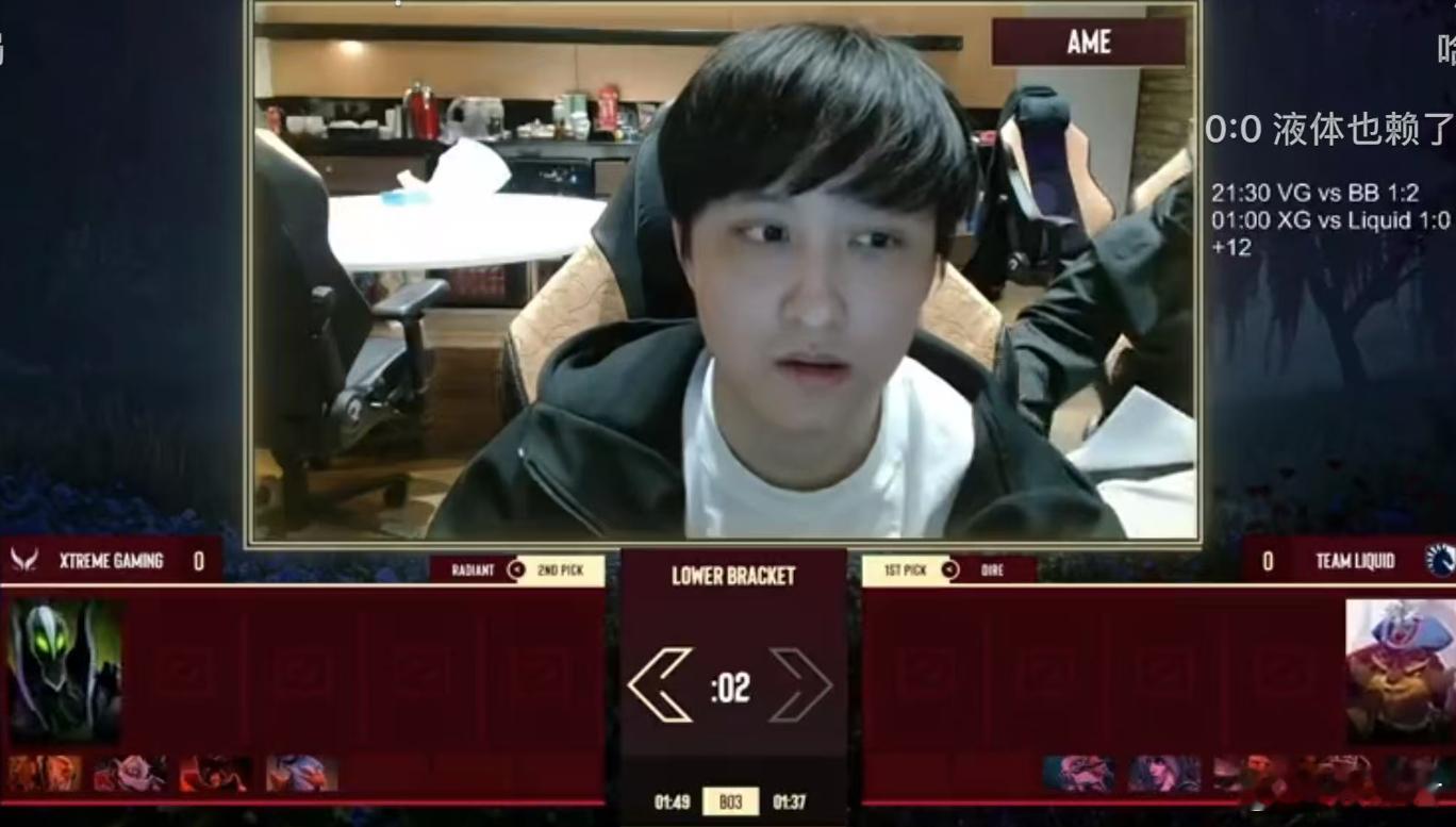 昨天直播的时候你们看到Maps了嘛，我怎么看是Ame在BP啊dota2