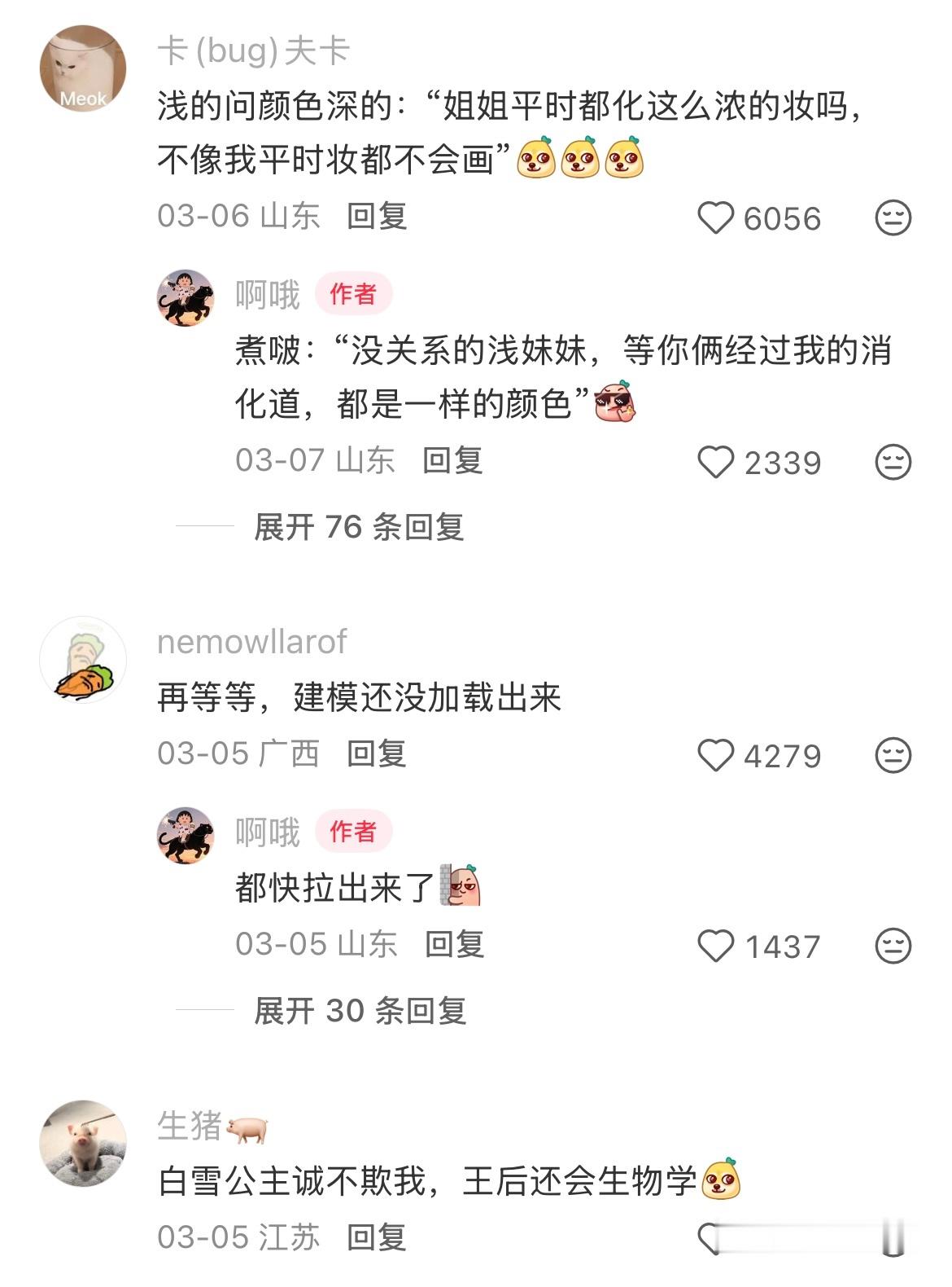 为什么这个苹果阴阳割昏晓了​​​