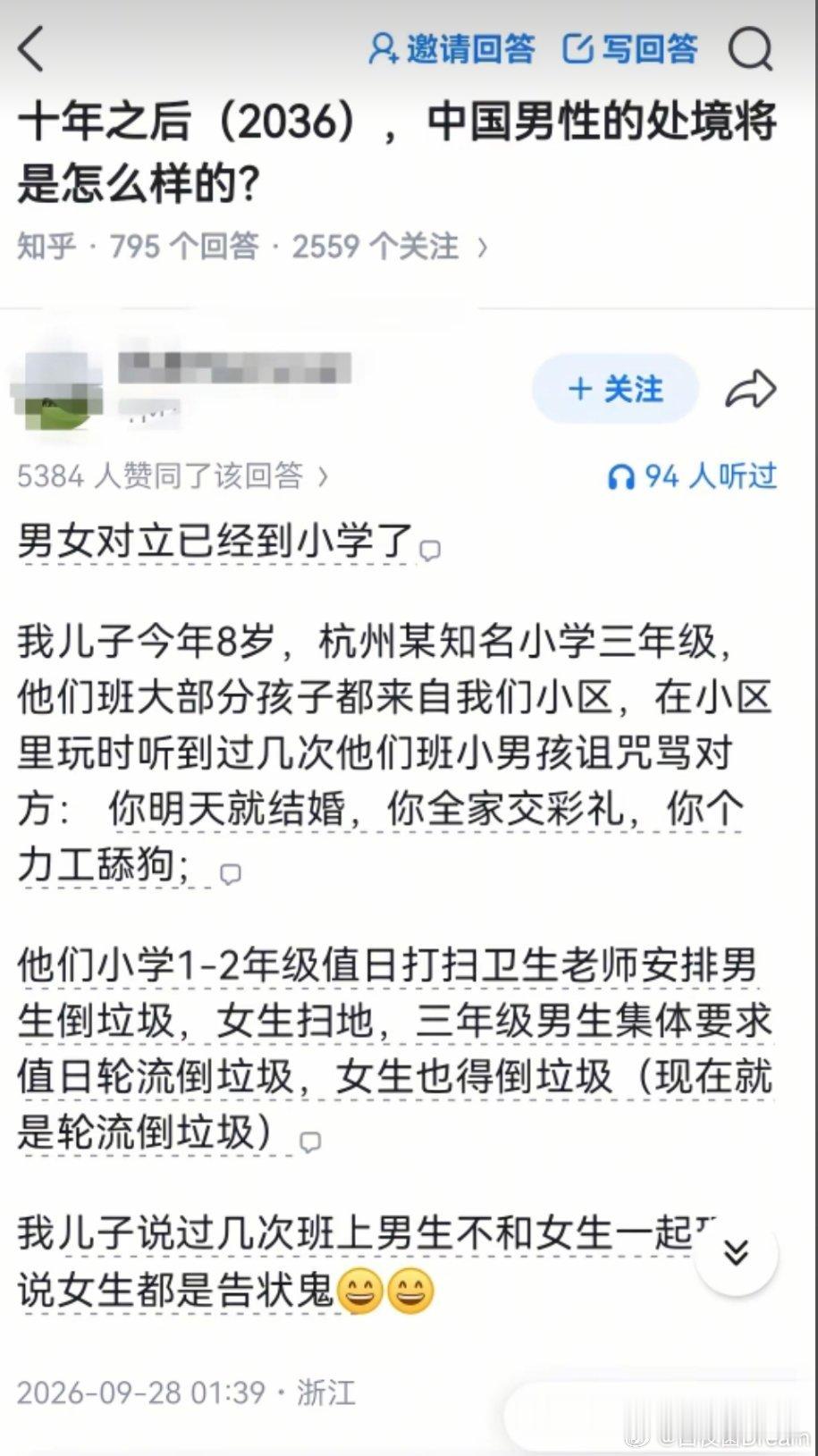 现在的小孩子真的很早熟​​​