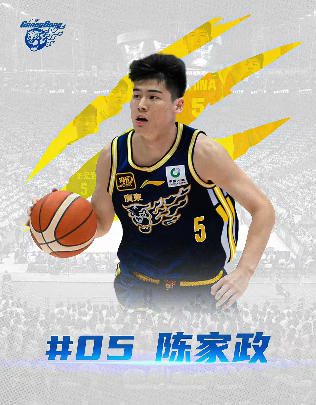 广东宏远最新热身赛“名酒杯”将在下周23日-25日开打，宏远代表茅台出战，陈家政有望首秀