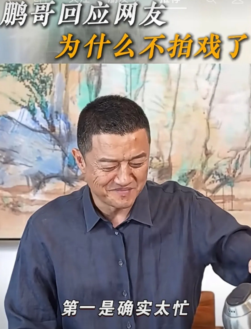 有网友问直播的李亚鹏：鹏哥，你欠了那么多钱，如今老婆也没了，你为啥不去拍戏？赚钱