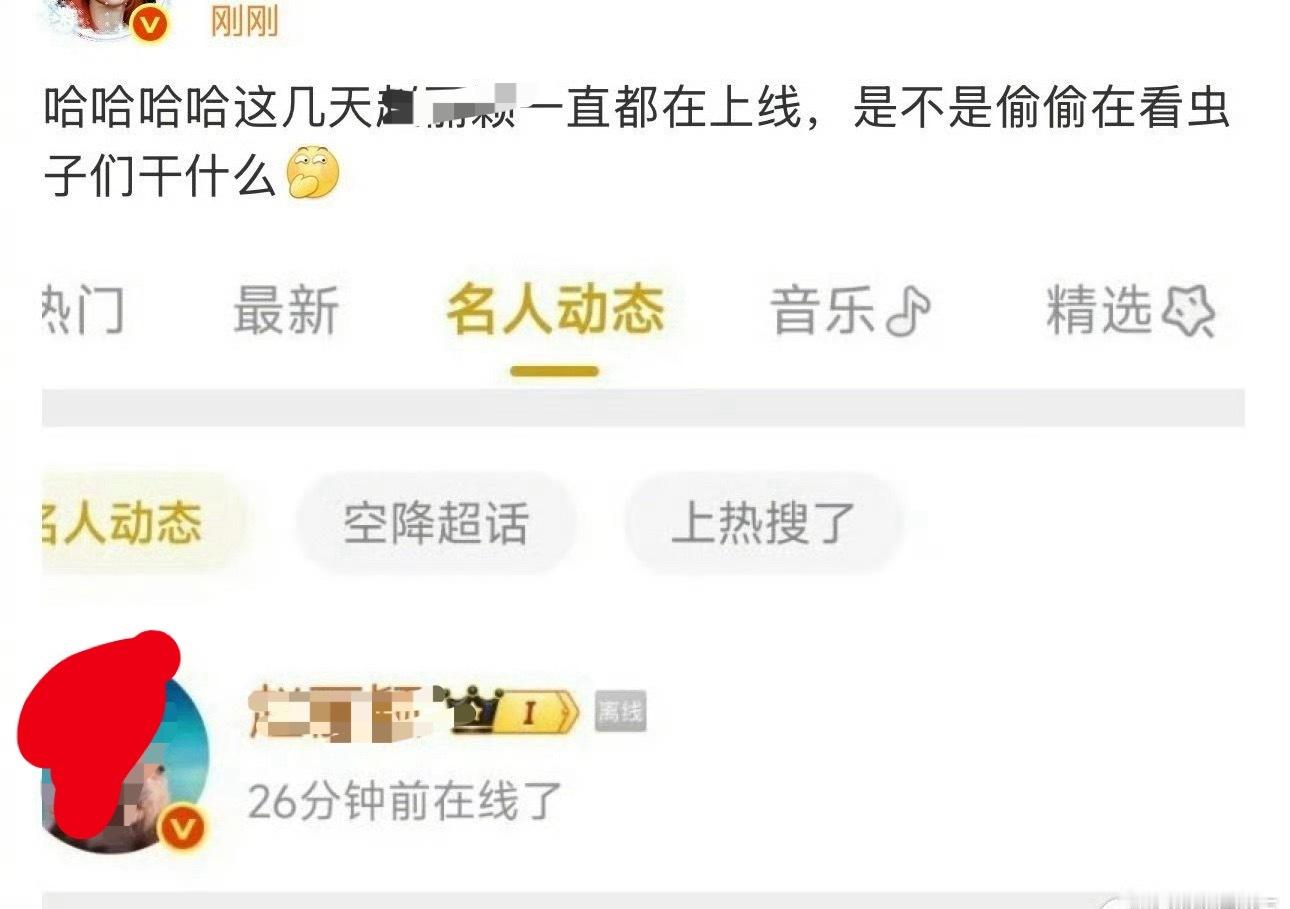 真的是这样吗？昨晚又没睡着吧​​​