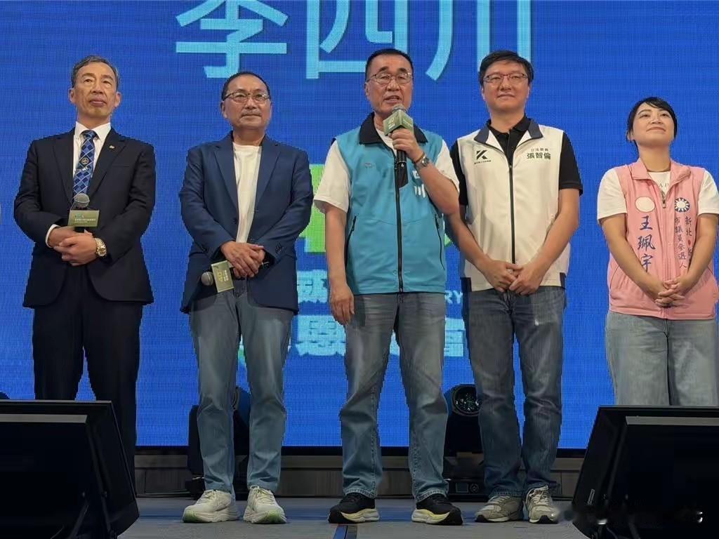 侯友宜担任李四川竞办主委，能破解目前国民党在新北的选情吗？恐怕还有点悬：首先，