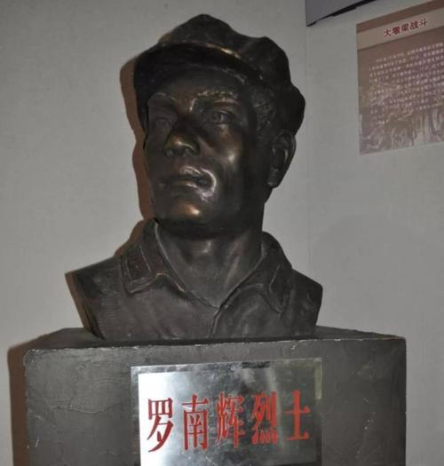 1931年，红军军长罗南辉在监狱放风时，对着狱警耳语几句，狱警一脸不可置信随即报