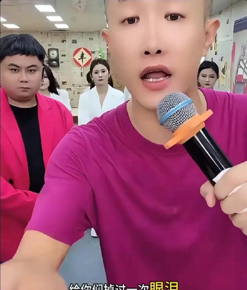 张二嫂称别人都羡慕我，自己玩互联网一直很真实，从没在直播间掉过泪，从不搞那些虚头