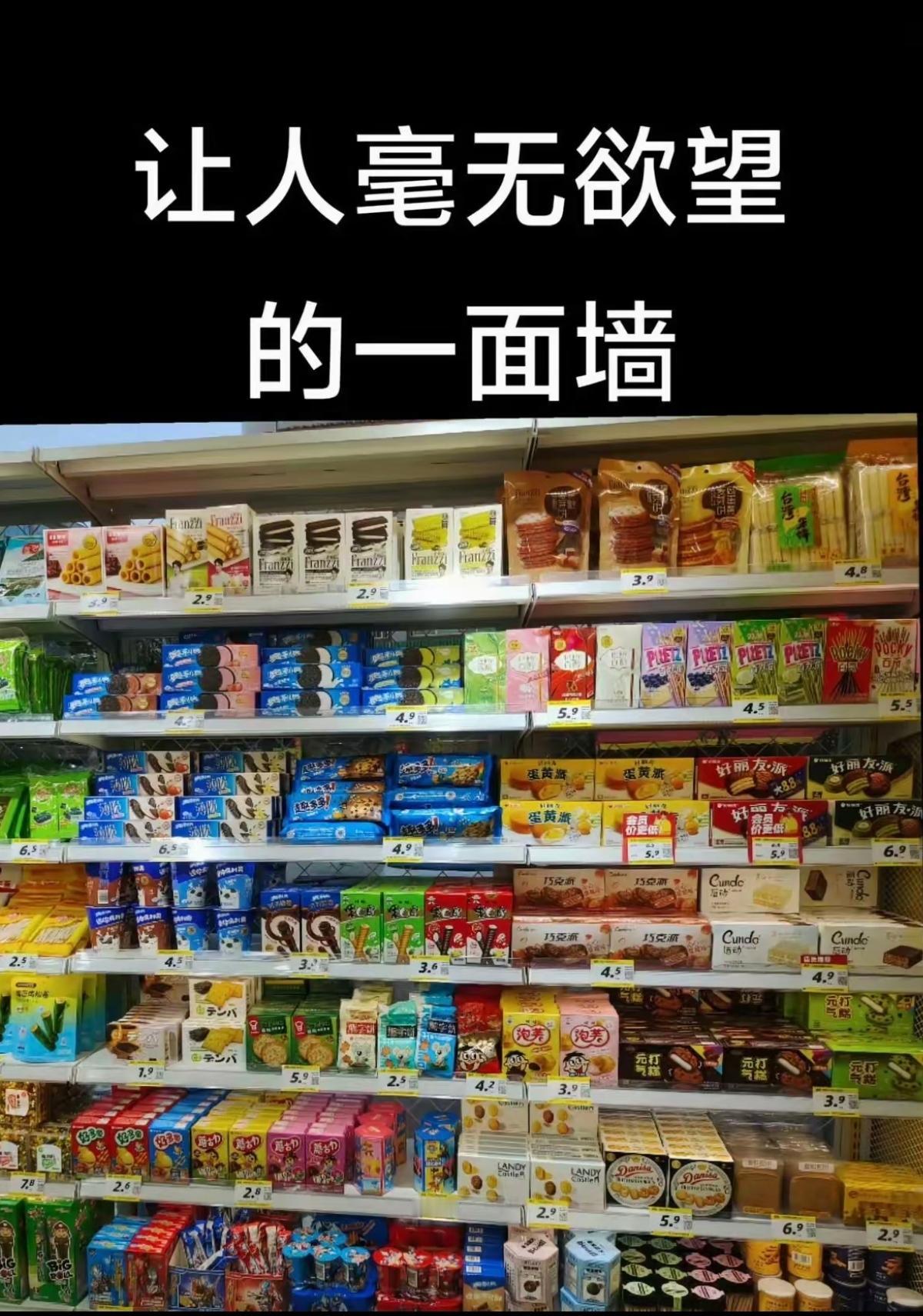 你家小孩看到这个，会挪不动脚吗？