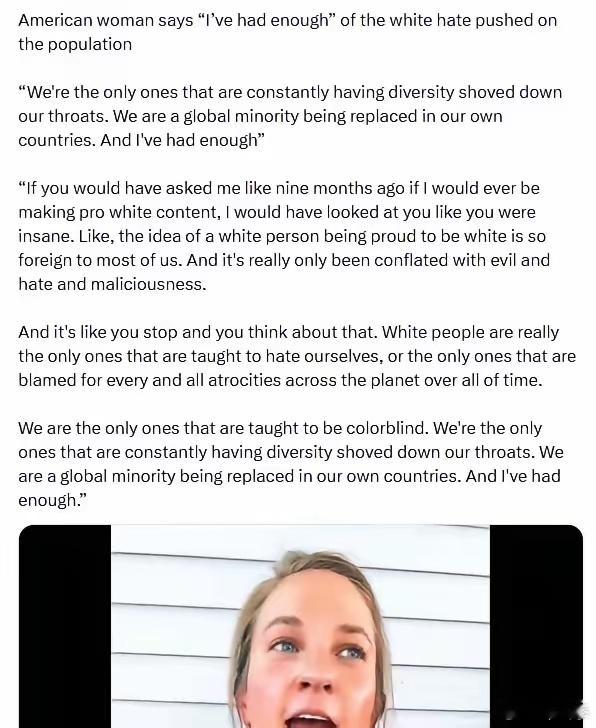 一位美国白人女性表示：“我受够了”针对白人的仇恨宣传。“我们是唯一一个不断被灌输