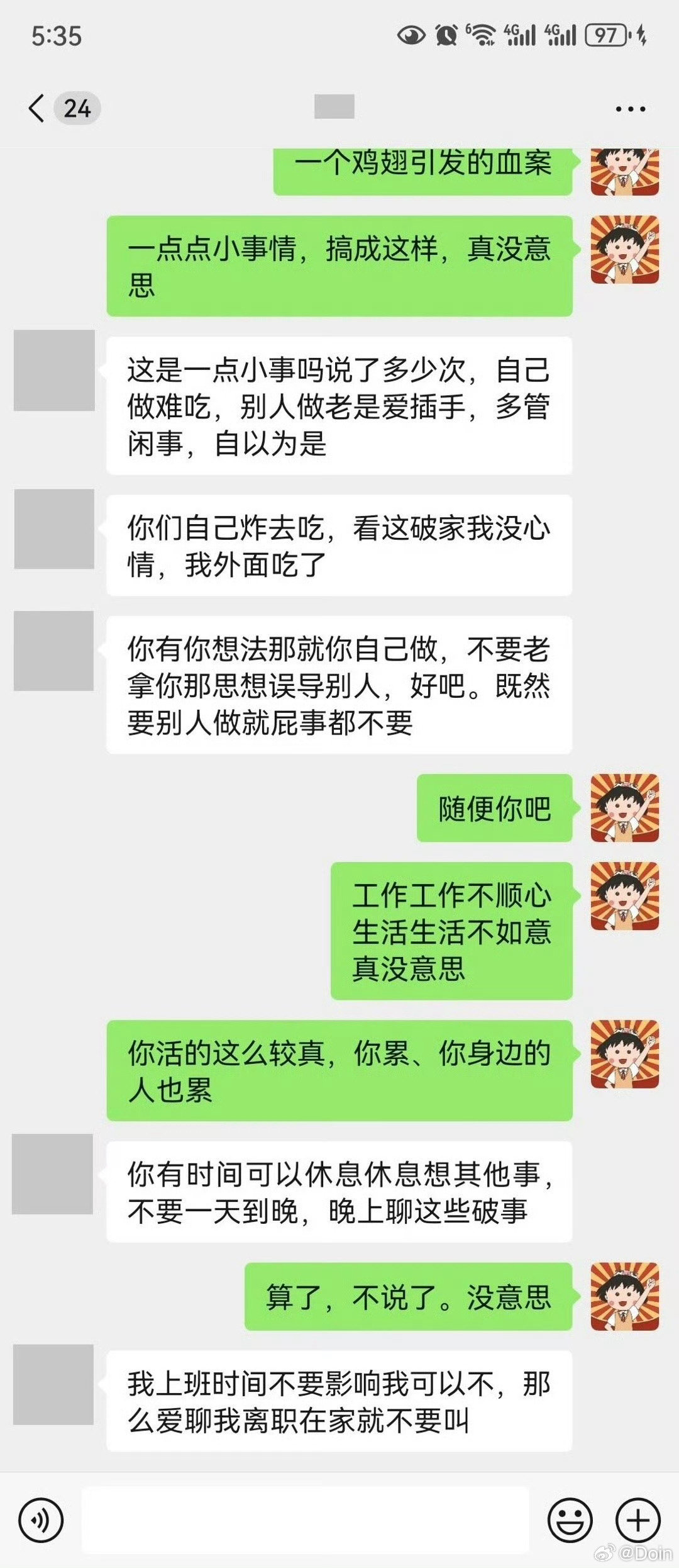 女儿的生日，又是我想离婚的一天​​​