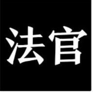 开庭别踩坑！这五类行为极易导致败诉，当事人务必警惕走上法庭打官司，不少人明