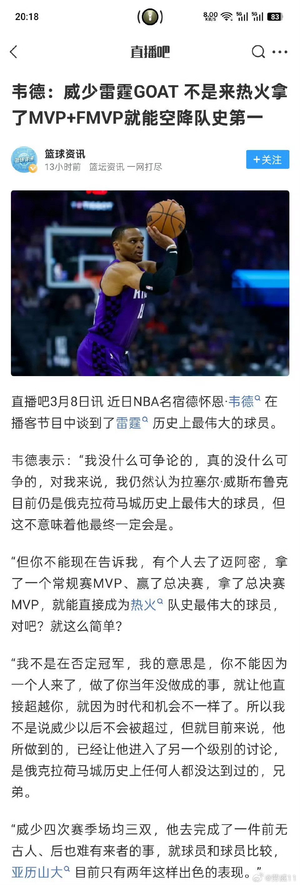 这个可以称之为韦德公式了