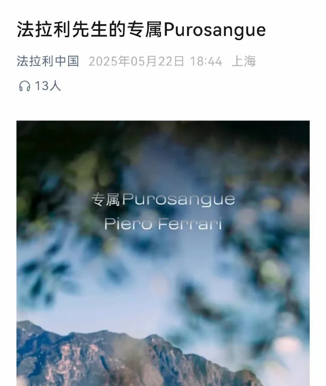 这车是不是有点似曾相识。[滑稽笑]
