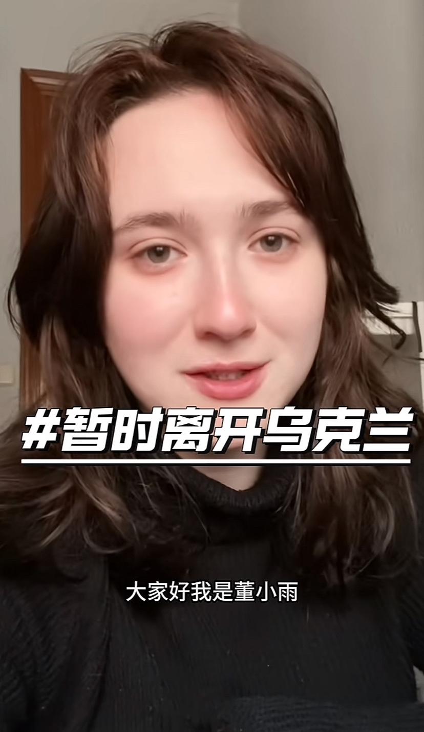乌克兰女孩董小雨说着一口流利的汉语，她暂时离开了乌克兰，大冬天老停电，太难熬。她