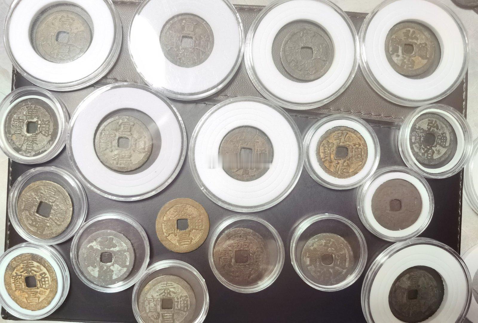师爷收藏的明朝中期以及中后期的钱币，目前独缺【隆庆通宝】，因为价格在高位，我不想