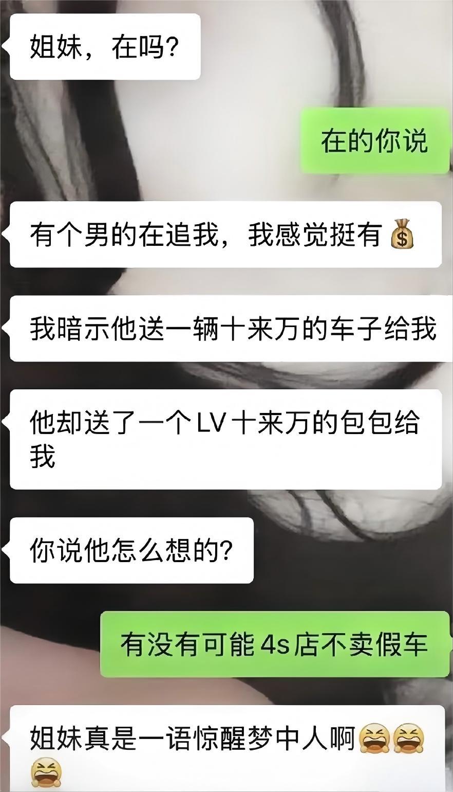 懂了么姐妹们，一定要擦亮眼睛看清楚！