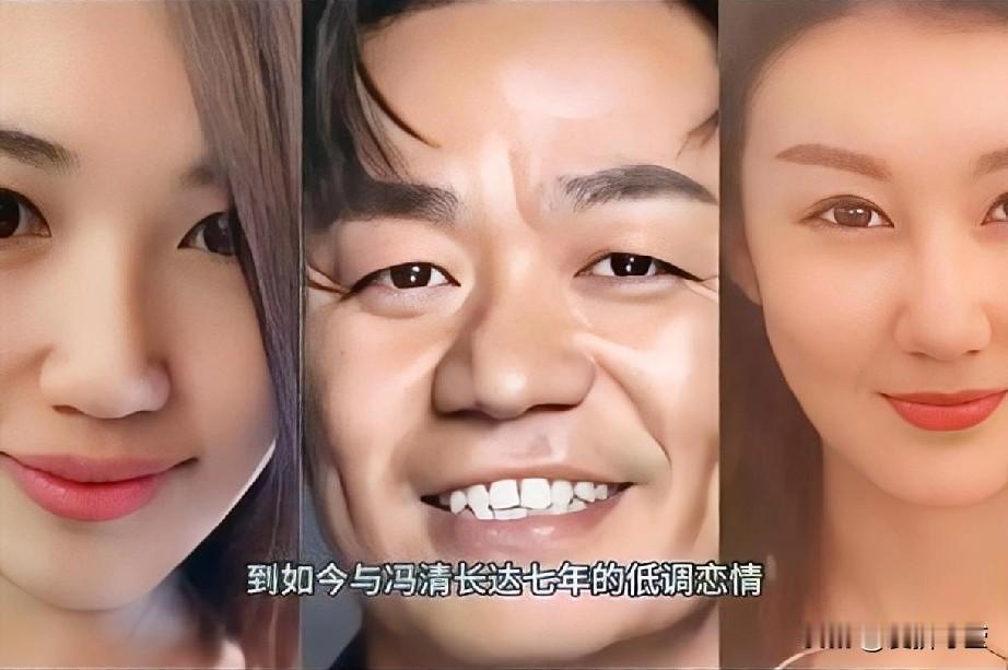 王宝强从草根逆袭成百亿票房演员，他在事业上一路逆袭，感情里却一再受伤。当年被马蓉