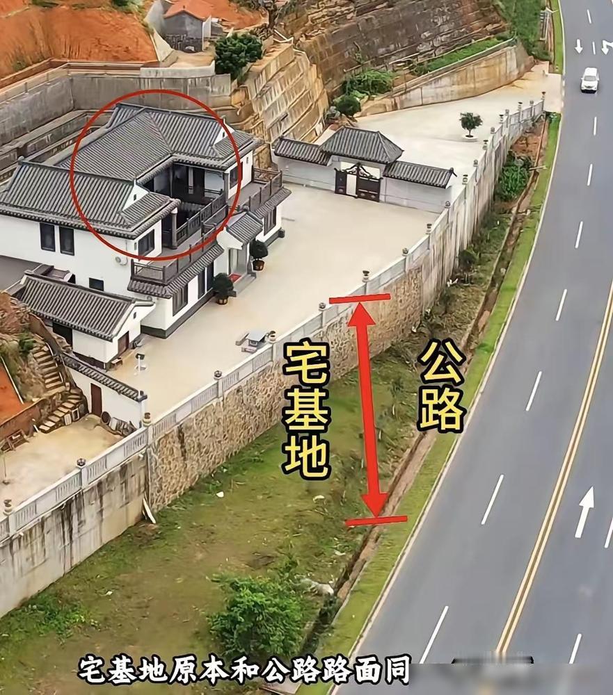 我家临近公路规划自建房，地基原本和路面处在同一水平线，父亲坚决要求填土抬高三米，