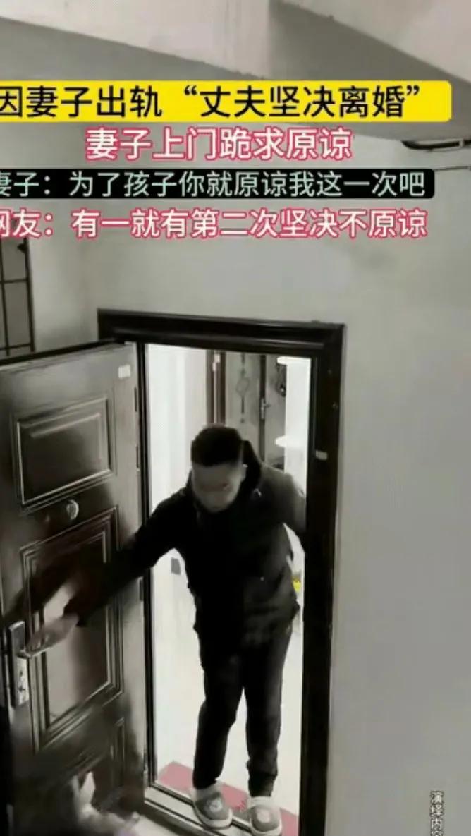 楼下小两口闹离婚，妻子出轨被赶出门，跪地求饶。那天傍晚，我听到一阵撕心裂