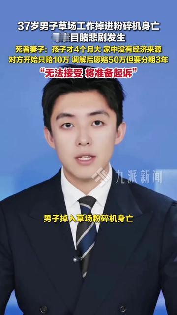 凌晨三点刷到这条，我盯着手机屏幕直掉眼泪。淮北的陈哥，昨天还跟老婆发微信