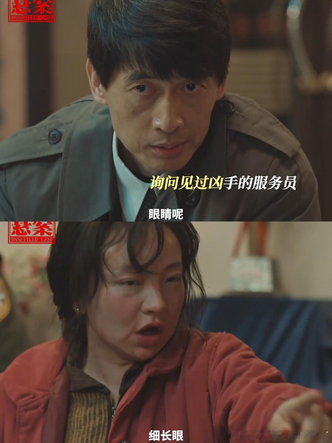 要不查查王传君实在不像演的这部剧真的太上头了，剧情悬疑感拉满，王传君的演技更是