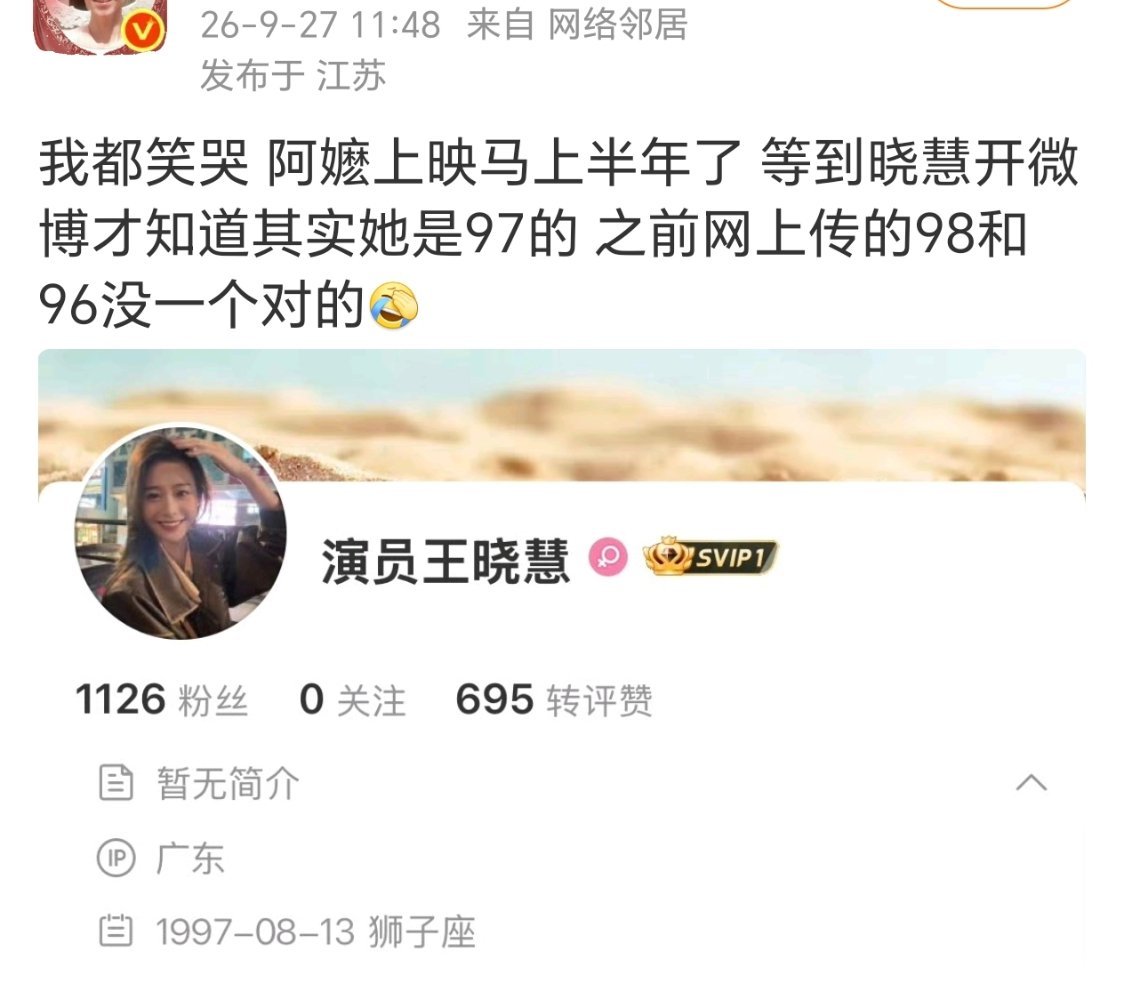 所以前阵子的各种消息其实也是因为签了公司开始那啥吧因为电影播的时候，我完全不知道
