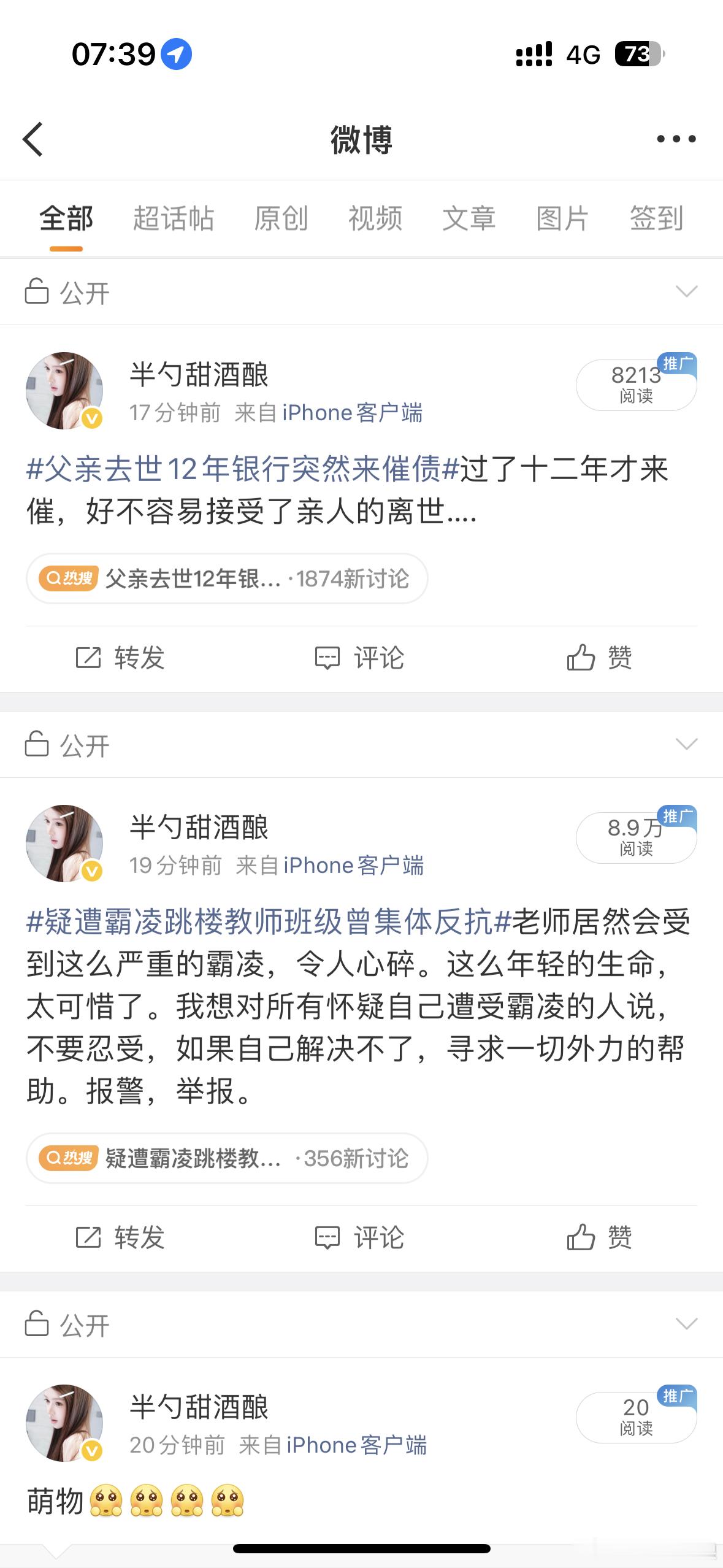 突然就好起来了哈哈哈哈哈哈哈