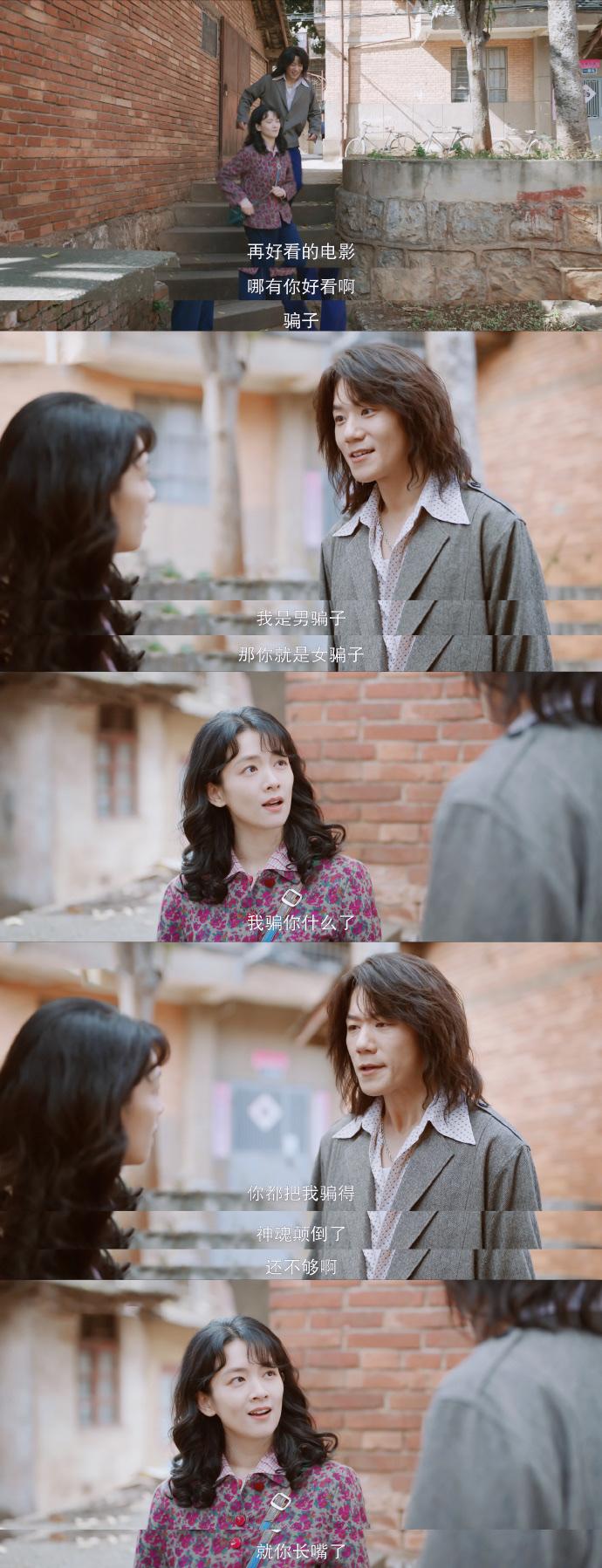 搞了半天央视热播电视剧《好好的时光》单宝昆不是陈世美！原先以为是文艺青年始乱终弃