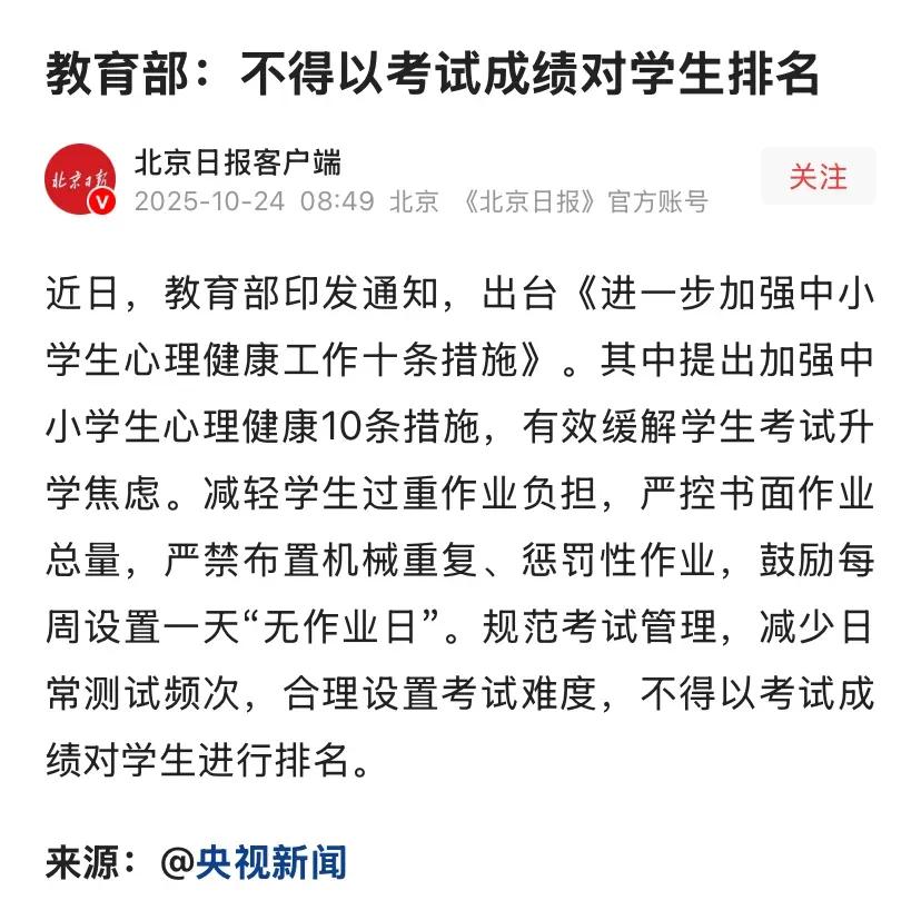其实这个说了很多回了，但是没有多少人真正当真[捂脸哭][捂脸哭][捂脸哭]出台这个政