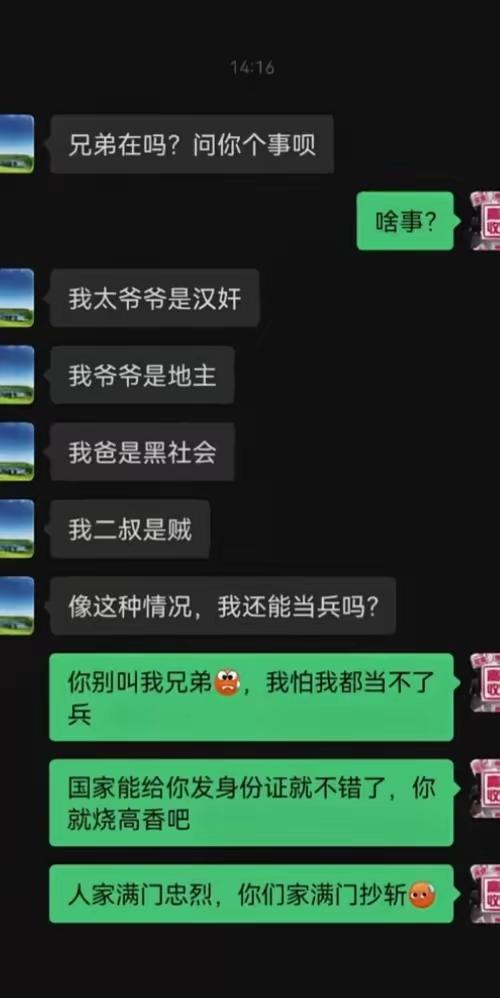 从你爷爷往下，都还可以内部解决，关键是你太爷爷这事忍不了。[狗头]