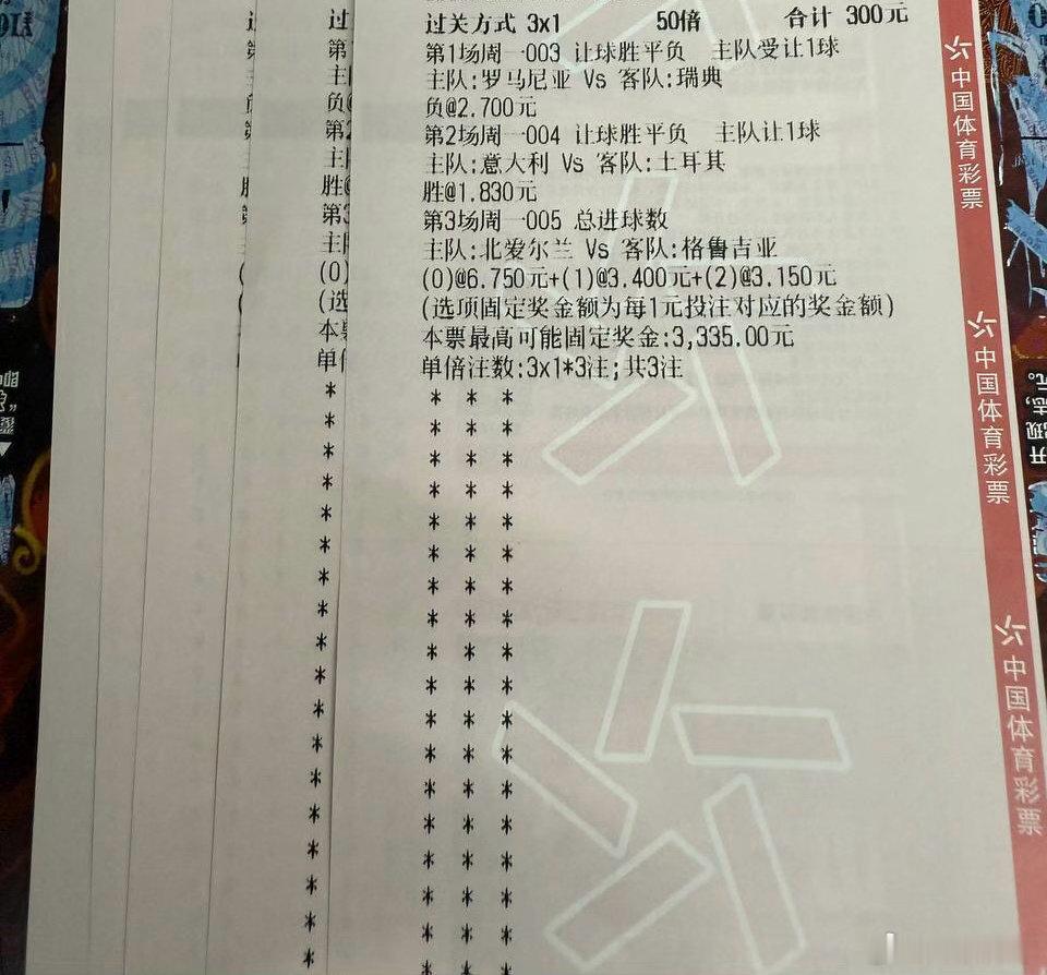 兄弟们正路同路上车！03让富02031304让胜20304