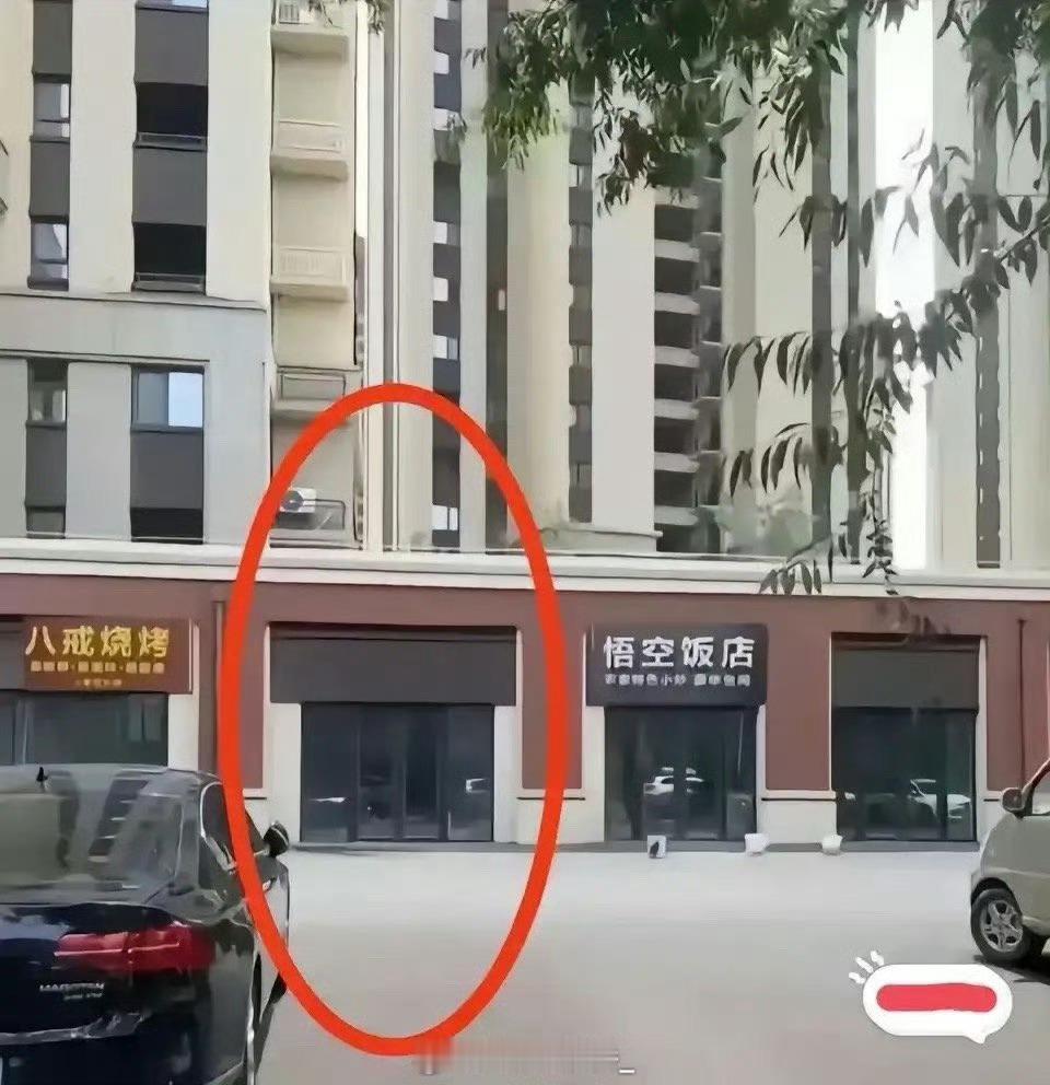 取个什么样的名字，才能镇住两边的店？​​​​